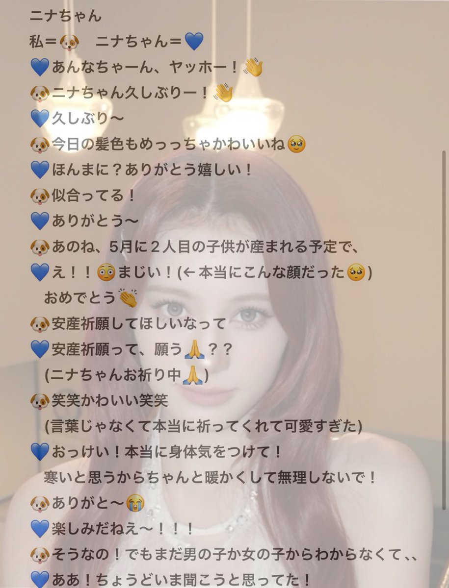 あんちゃん🐶💙 (@anchan2138) / Posts / X