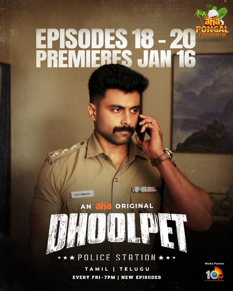 ahatamil's tweet image. Case 1 Solved-ah?! 🫣

Watch #DhoolpetPoliceStation Streaming now on @ahatamil 

@JaswiniJay @i_amak @igurumania #Padine @PreethiSharma19 @Sreethu02 @DevanCharles