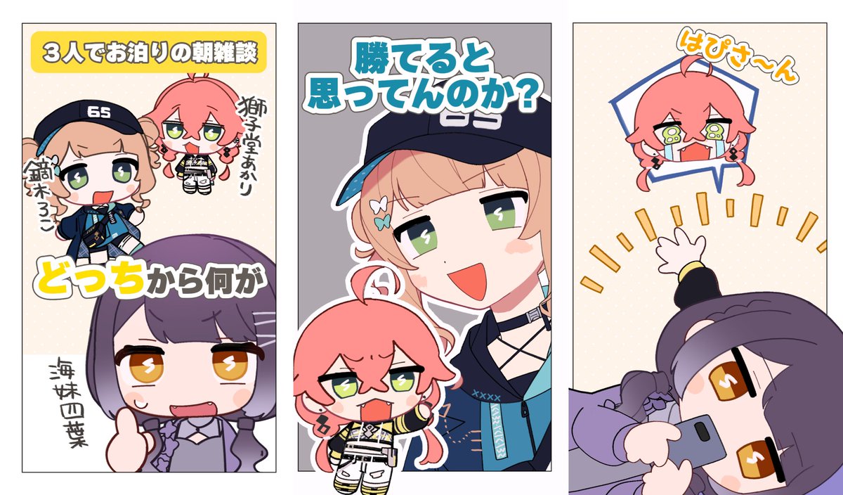 いぬいぬのふわ (@inuinu_0) / Posts / X