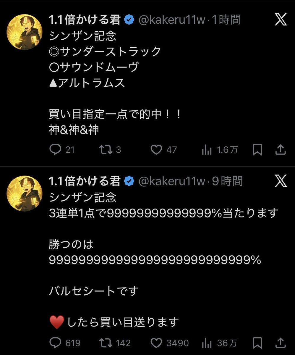 ん？理解できんへんのワシだけか？