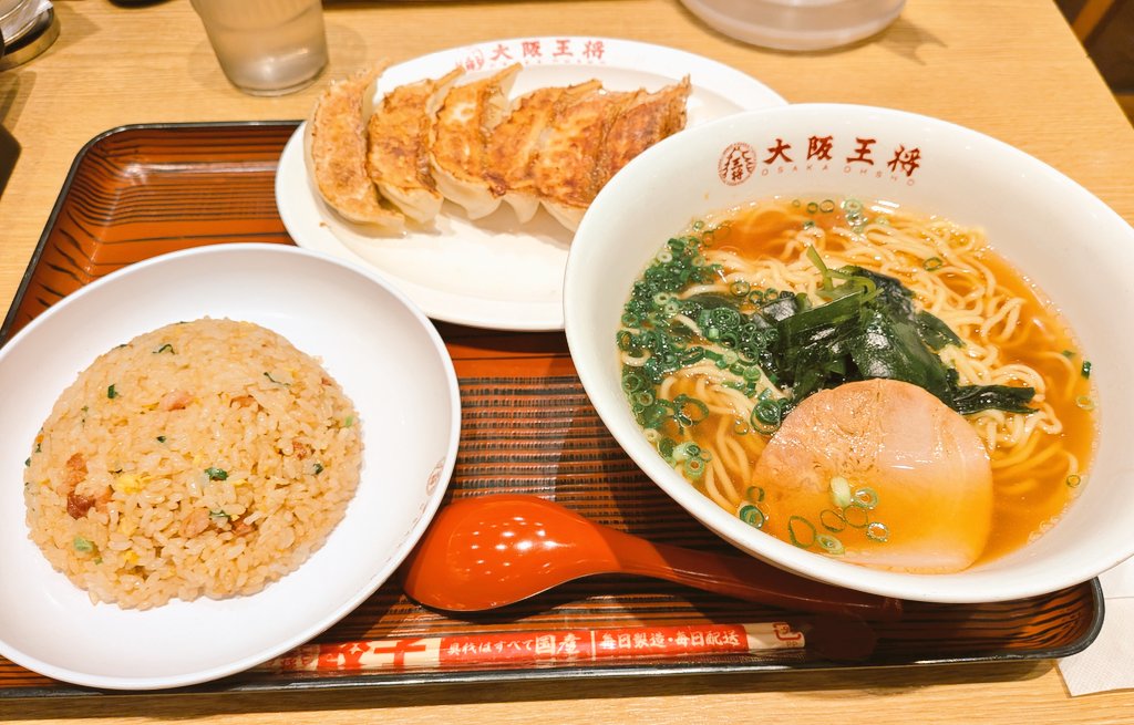 大阪王将ディナーで楽しい私のお出かけもほぼ終了🍥炒飯は半分残した。
さぁ〜、あとはドラッグストア寄って風邪薬と口紅買って帰りますかぁね。