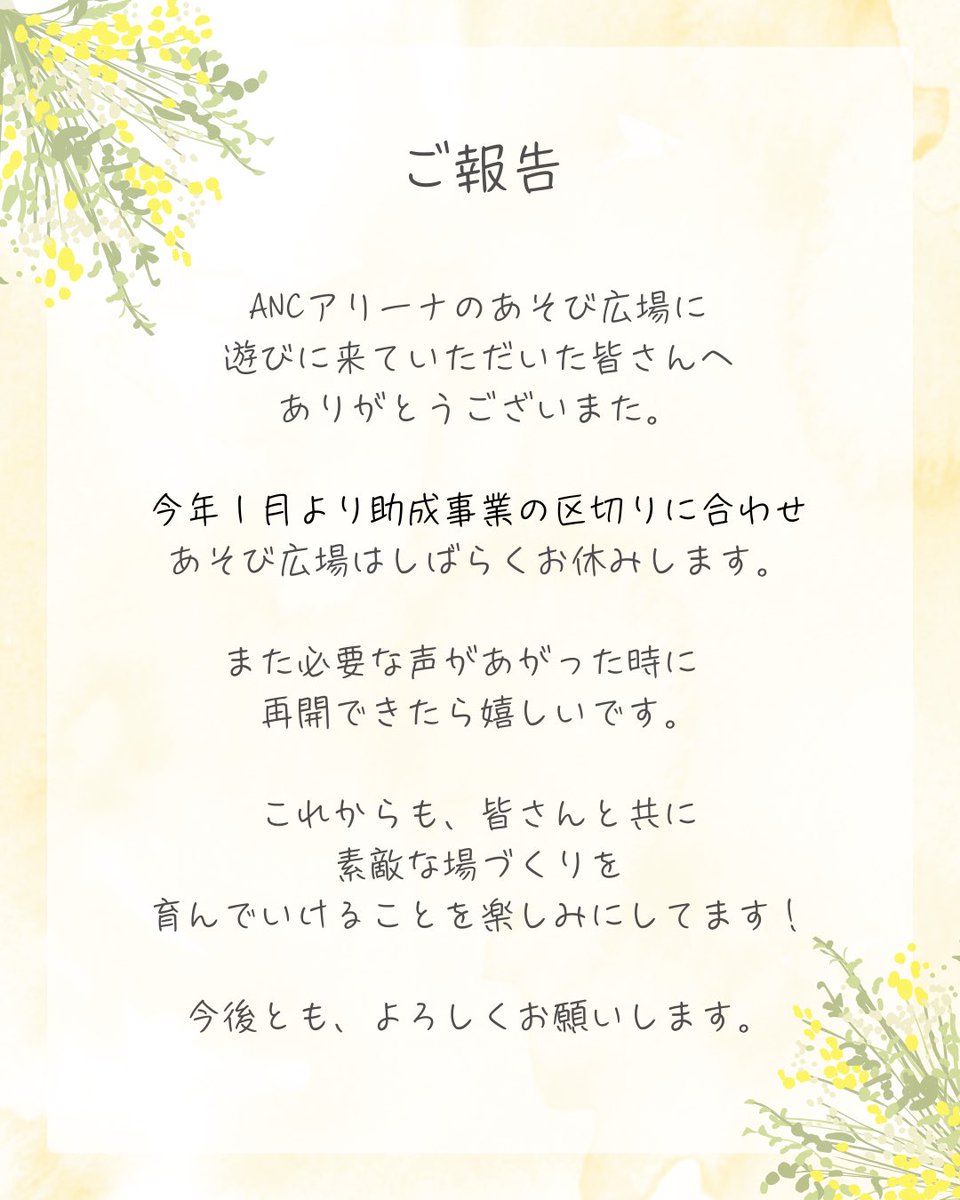 EKayafusa's tweet photo. https://t.co/nOAbnRu1zD