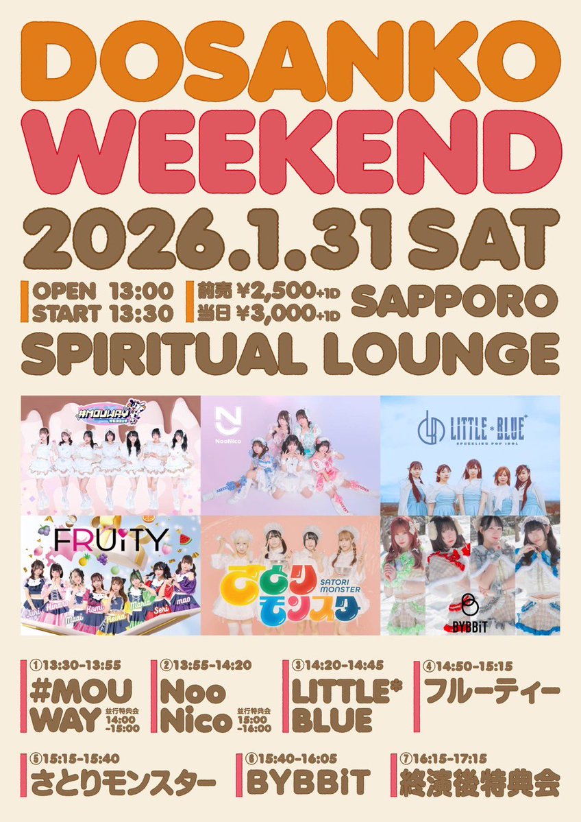 にっこり星人ﾓﾓﾅ👽💜 (@Ayanon_love) / Posts / X