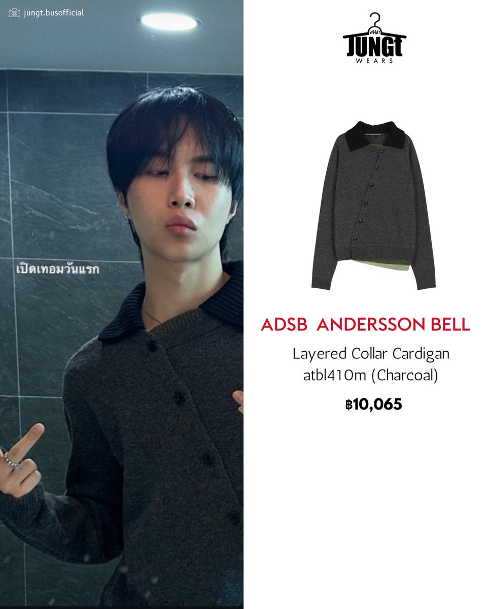 whatJUNGtwears's tweet image. #whatJUNGtwears 🌱

@jungyippy First day of Uni ₊˚.🎧📓✩
👕  #ADSB #ANDERSSONBELL

#JUNGT 
#BUSbecauseofyouishine