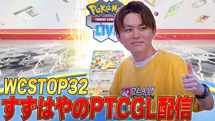 すずはや (@suzuhaya__poke) / Posts / X