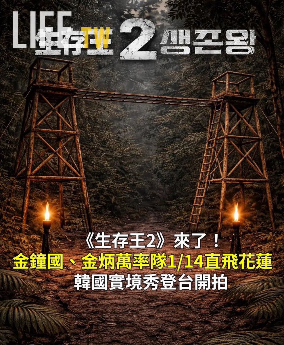 얘들아…
영훈이 진짜 정글 간대;