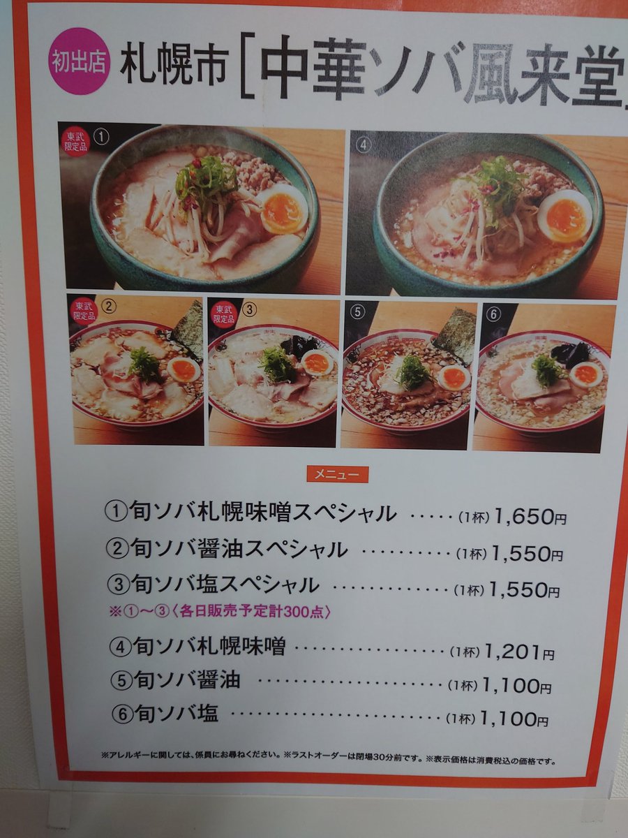 冬月 (@fuyutsuki7) / Posts / X