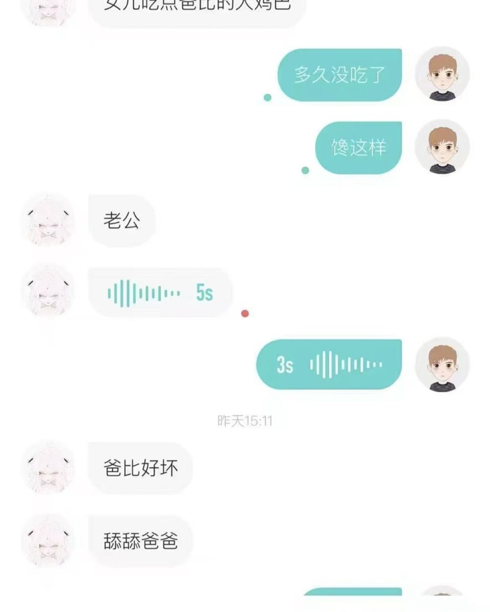tutu3188's tweet photo. 情绪突然涌上来的时候
你们一般怎么处理？
#soul记录 #反差 https://t.co/wpYh5MXsEP