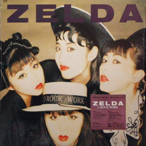 tk7777nk's tweet image. #帽子を被ったアーティストジャケ貼ろうぜ 
ZELDA / C-ROCK WORK (1987)
4th　メンバー全員髪型や服装がお洒落で凄く良い(特にVo  右画像)　この黒服NW路線で続いて欲しかったね　この後 バブル期~のメディア ライター等の黒人系の影響受けてないと本物じゃない的キャンペーンの犠牲になった感　傑作