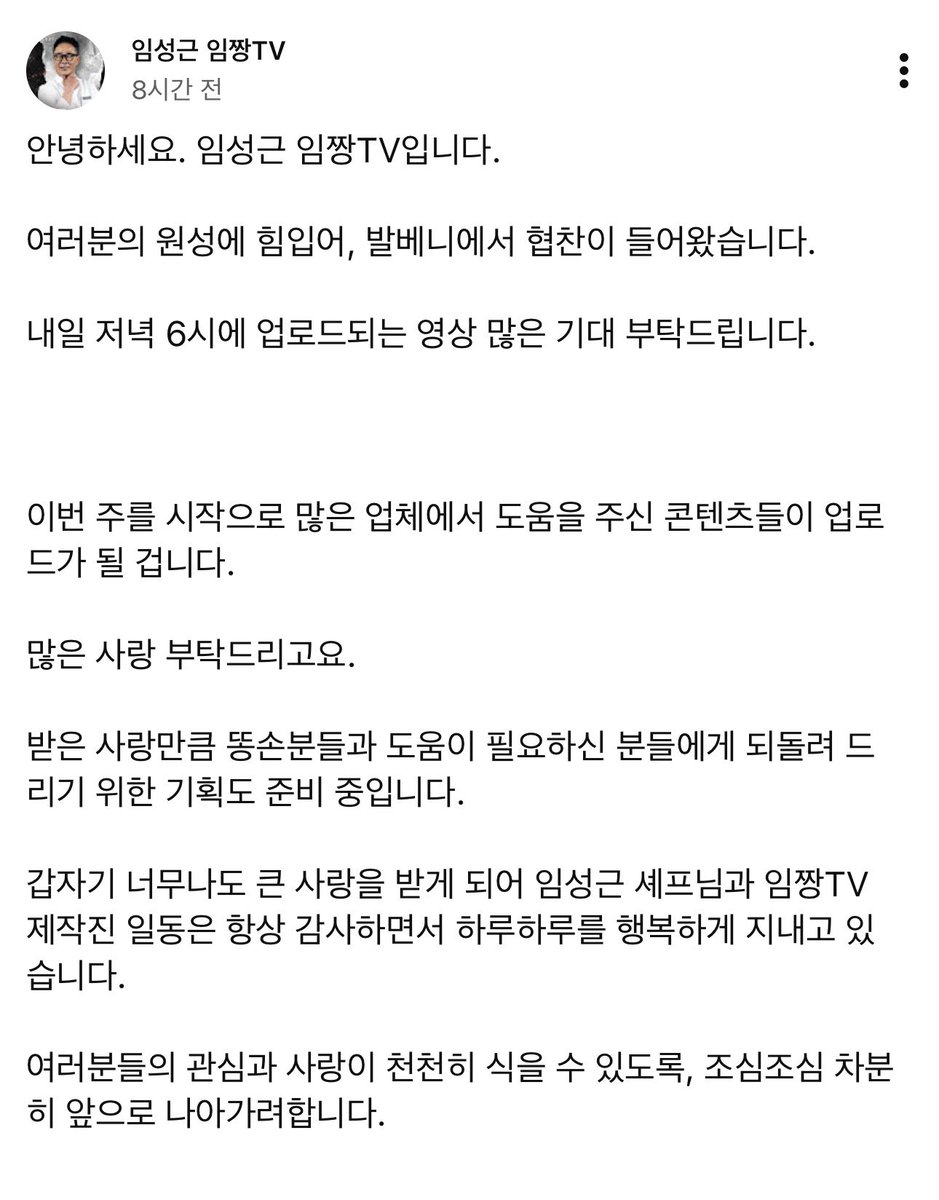 playninee's tweet photo. 아 임짱티비 거를 타선이 없어ㅜ
원성에 힘입어
천천히 식을 수 있도록 https://t.co/ultQei0xJn
