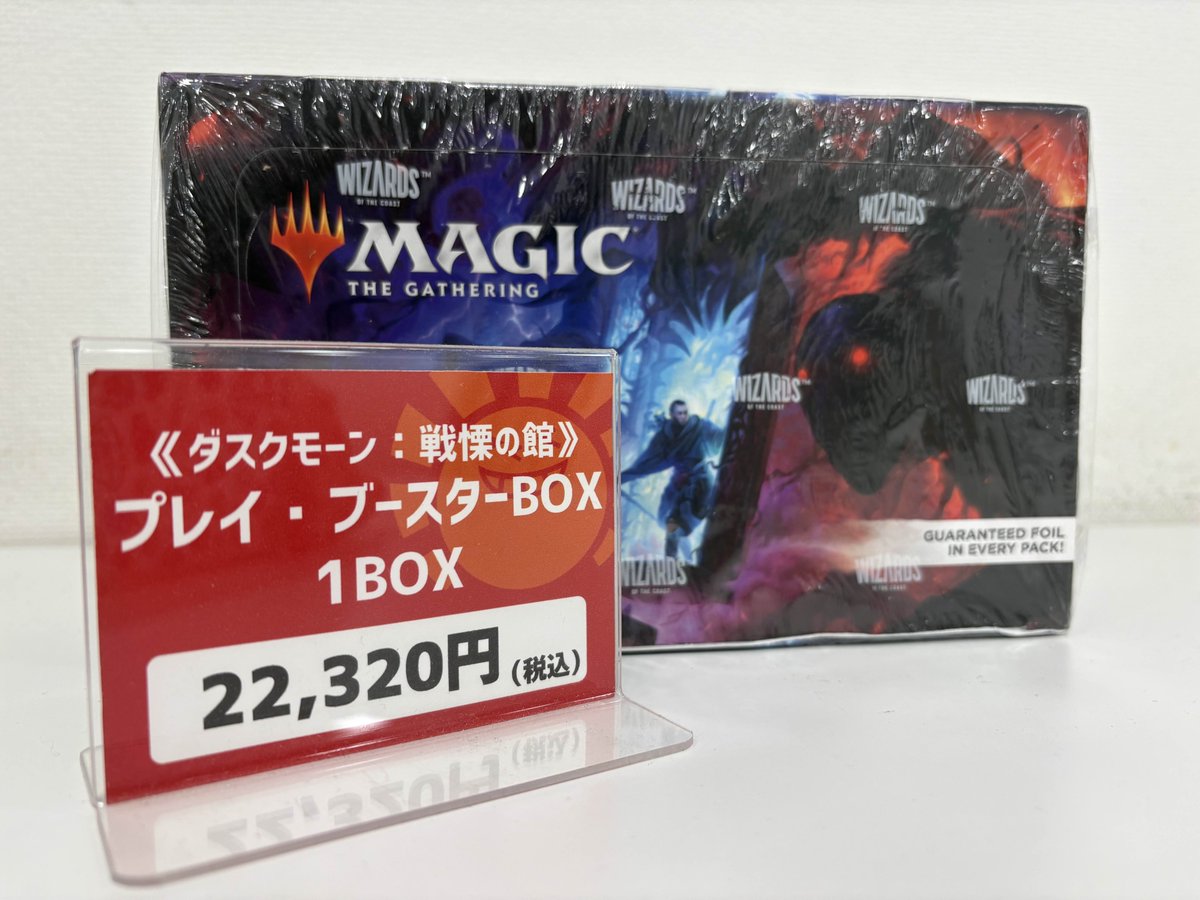 商品情報】 《○英語版》 《ダスクモーン：戦慄の館 プレイ