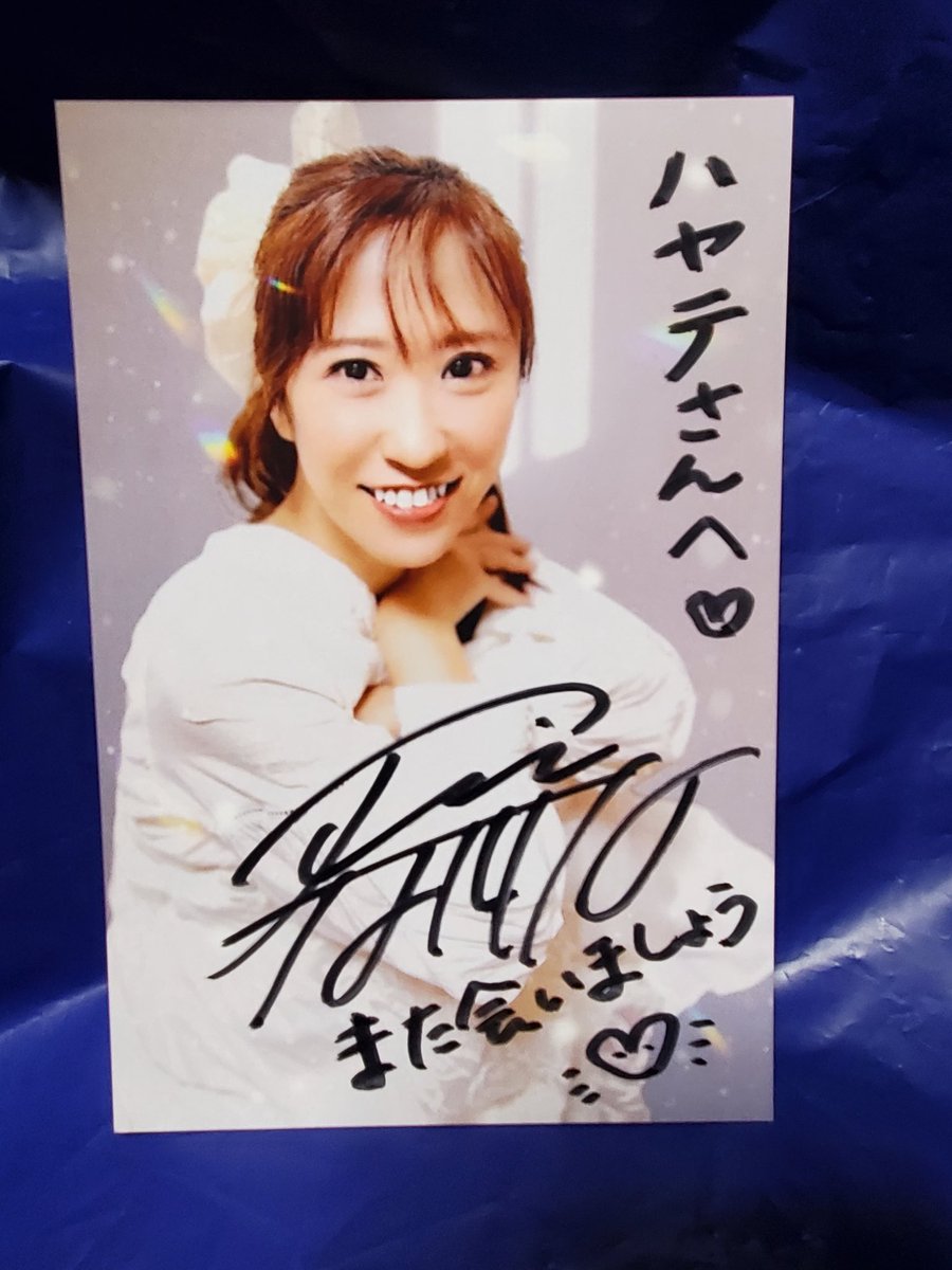 昨日のNBオフでも熱く語り合いましたが、サインをゲットした者たちが