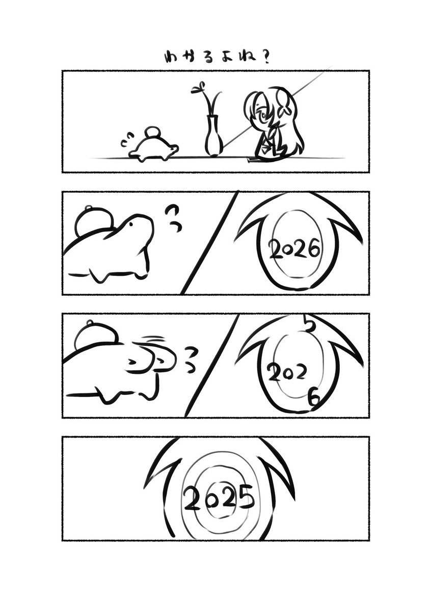 #ヰ世界電子通信部