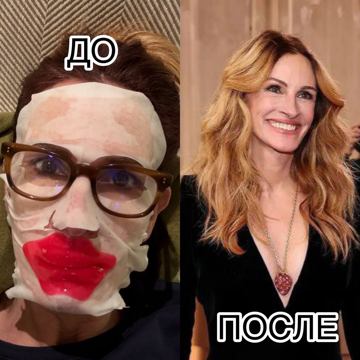 Bazinyan's tweet photo. Всех с первым рабочим днем после новогодних праздников!

Джулия Робертс - стала официальным лицом 1 рабочего понедельника, после праздников. 

Фото из гримёрки «Золотого глобуса» до красной дорожки и после!

Как вам? https://t.co/1VtAU0R6rB