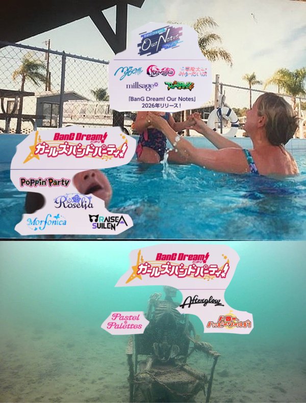 <a href="/bang_dream_info/">バンドリ！ BanG Dream! 公式</a>