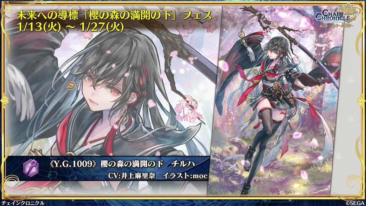 十三丸ふめい (@hu13maru) / Posts / X