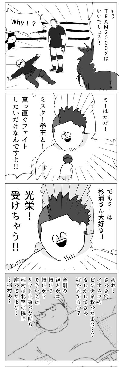 dousankonbu's tweet photo. そんないなむりんもまた魅力的ですね！！！！！！！！！！！！！！ https://t.co/LCr9efUYd2