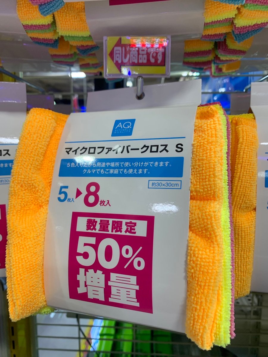 もしかして世間では俺の知ってる算数使ってない？