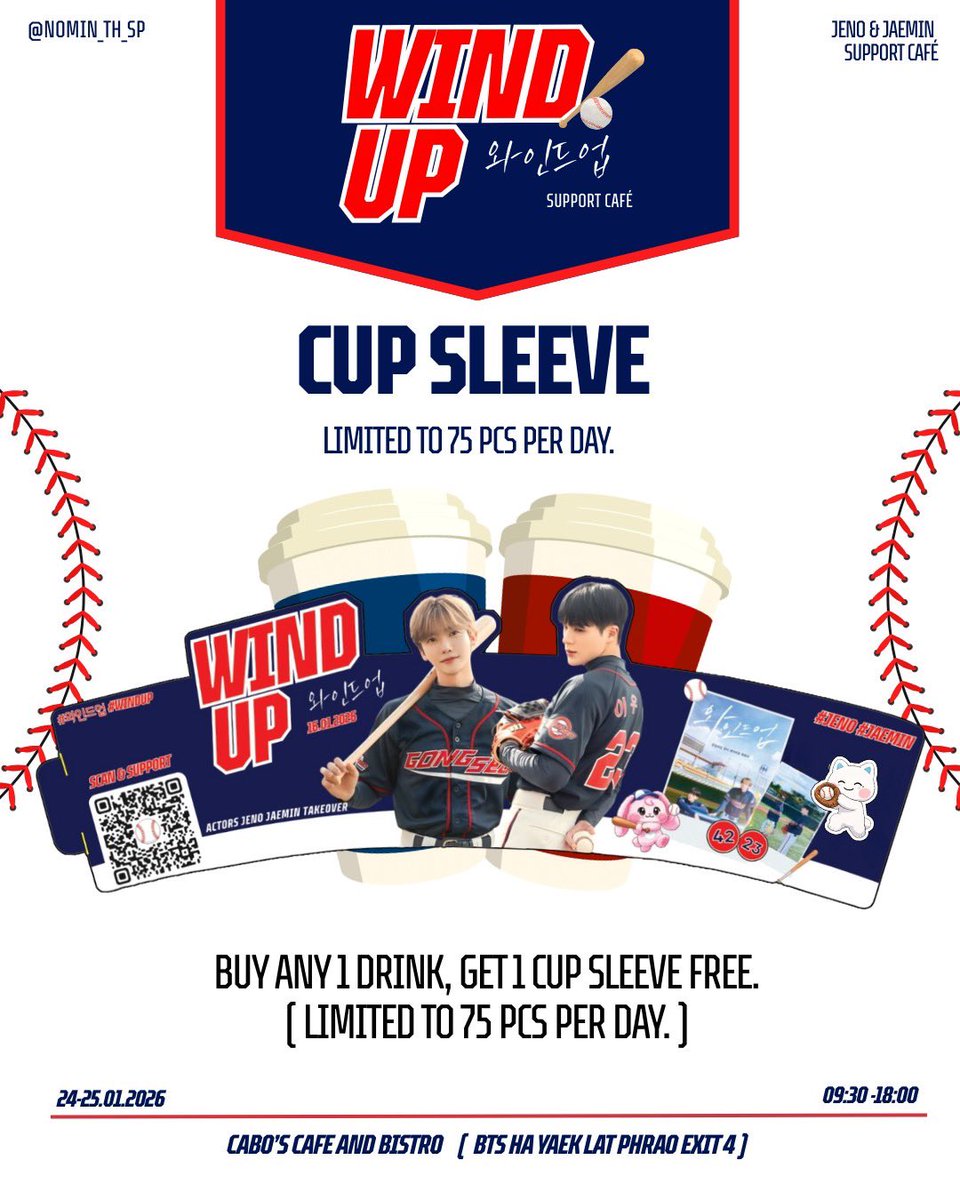 nomin_th_sp's tweet image. ˗ˏˋ ♡ WINDUP Support Fan Cafe Thailand♡ ˊˎ -
🩶⚾🥇🩵

Cup Sleeve : ซื้อเครื่องดื่มอะไรก็ได้ 1 แก้ว รับคัพสลีฟ 1 pc (75 pcs. / Day)

Special Set:189 ฿ (50set / Day)

Walk in only 🙏🏻⚾️

ACTORS JENO JAEMIN TAKEOVER
#와인드업 #WINDUP #제노 #재민 #JENO #JAEMIN

#WINDUPSupport_Th