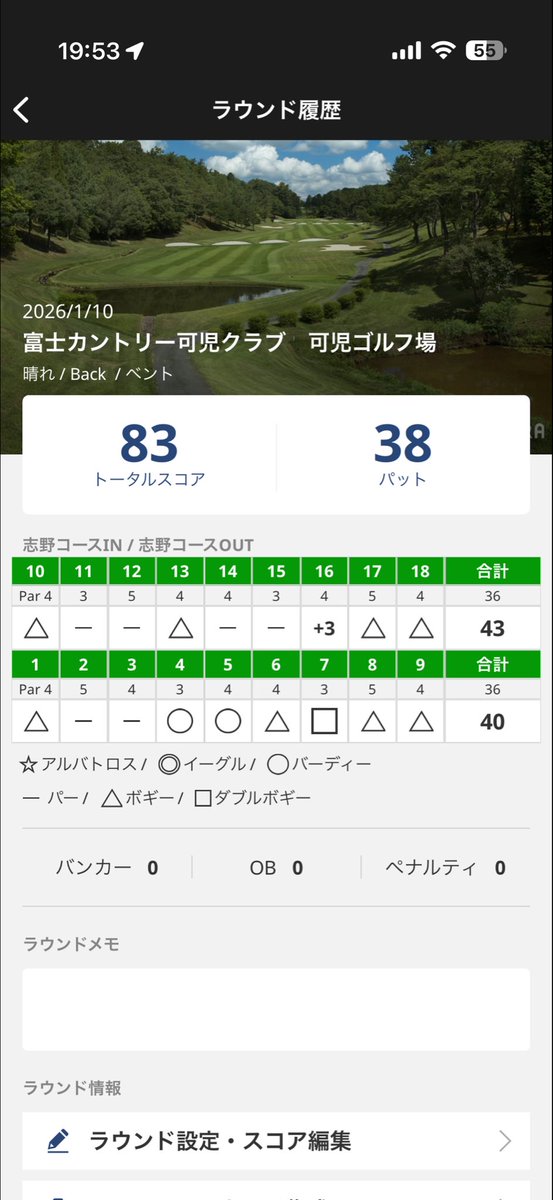 s_haruki_'s tweet photo. 3日連続はさすがに疲れた。
でもゴルフ好き
#ゴルフ https://t.co/hGeekSn7t7