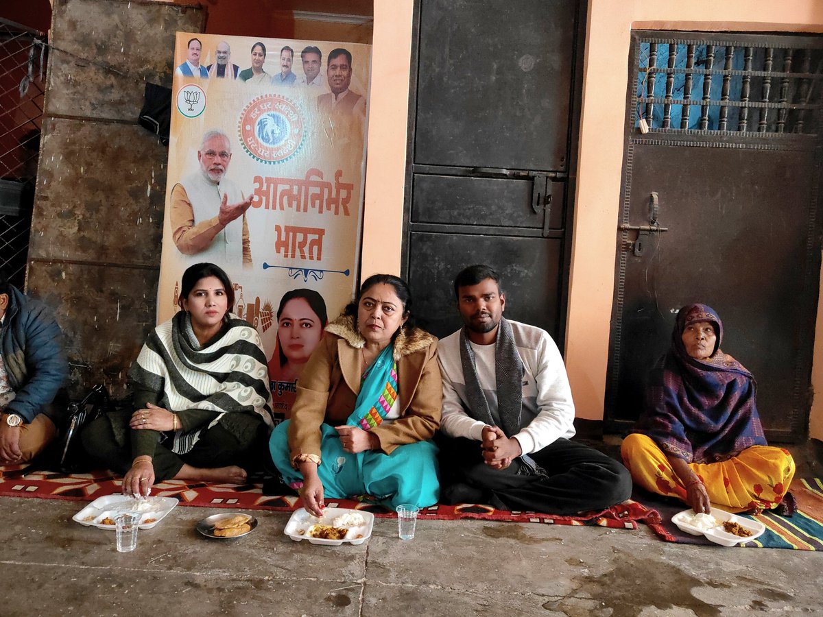 दही-चूड़ा के भोज.....

आज मकर संक्रांति के अवसर पर लोकप्रिय निगम पार्षद  श्रीमती  नीलू सिंह जी द्वारा आयोजित दही-चूड़ा के भोज में शामिल हुआ।