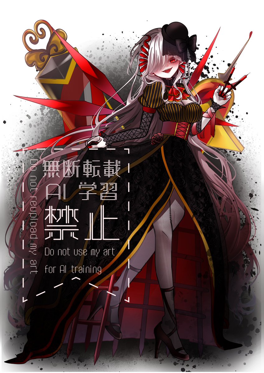 M___0706___'s tweet image. 🩸💉🖤