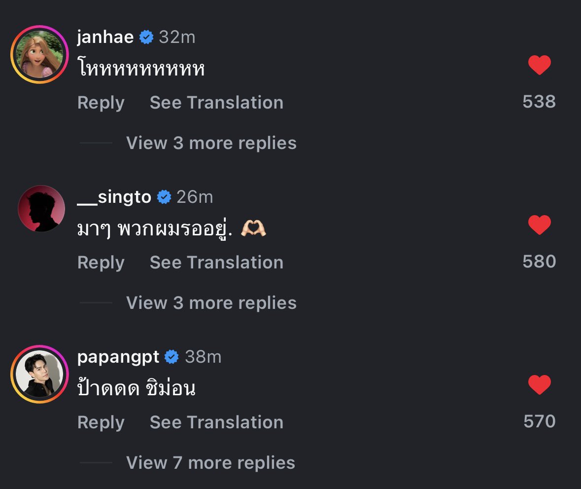 chimeowholic's tweet photo. Comments under Chimon’s post:

Dunk: Cute
Podd: Whoa whoa whoa
Nani: Awesome, Chimon
Krist: So handsome 🔥
Janhae: Woahhhhhhhh
Singto: Come on, we’re waiting 🫶🏻
Papang: Whoa, Chimon https://t.co/B181pwPj0w