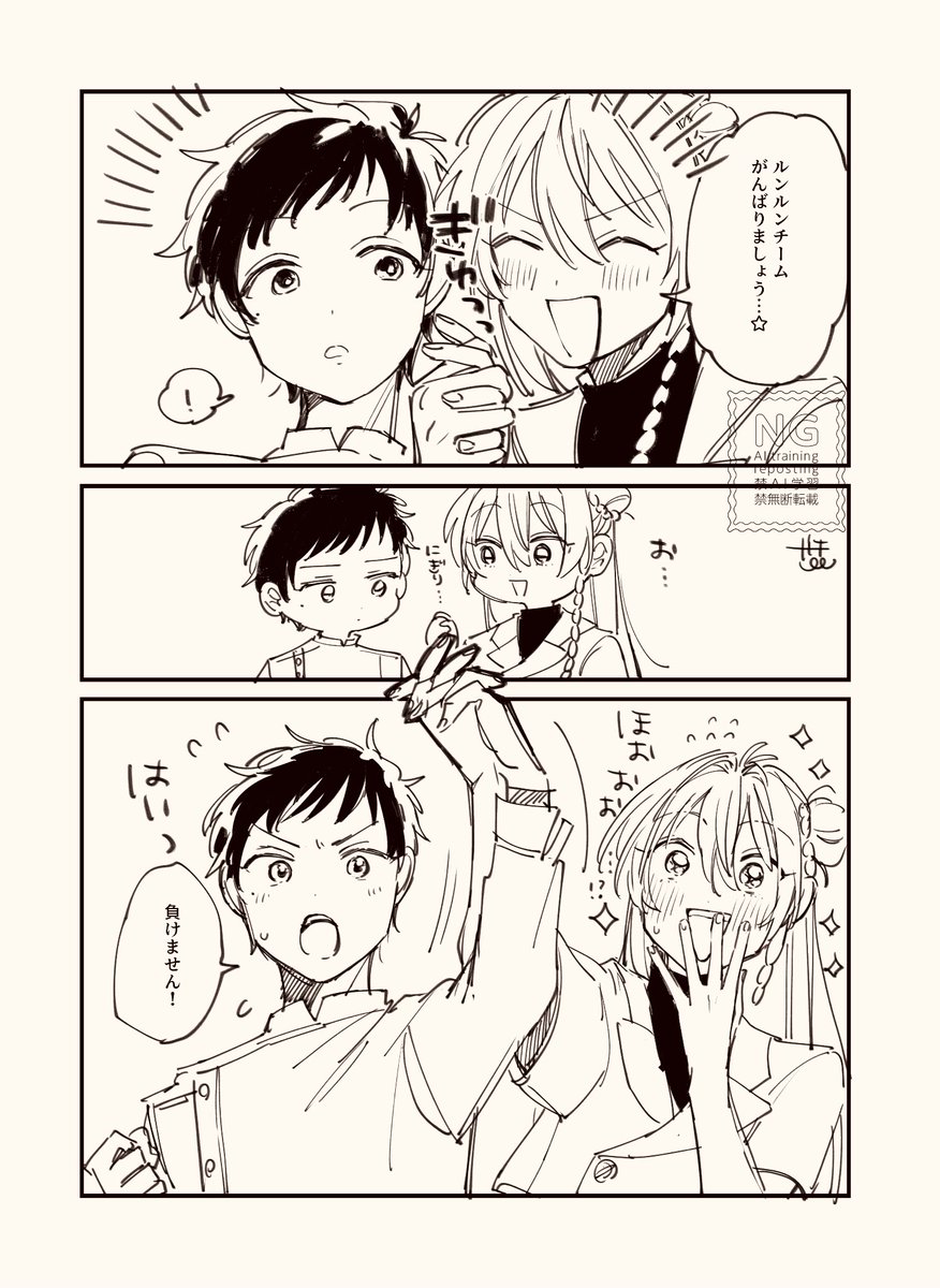 mika♡ Mika at dusk+Mika doodle compilation+Mika nesoberi travels Japan