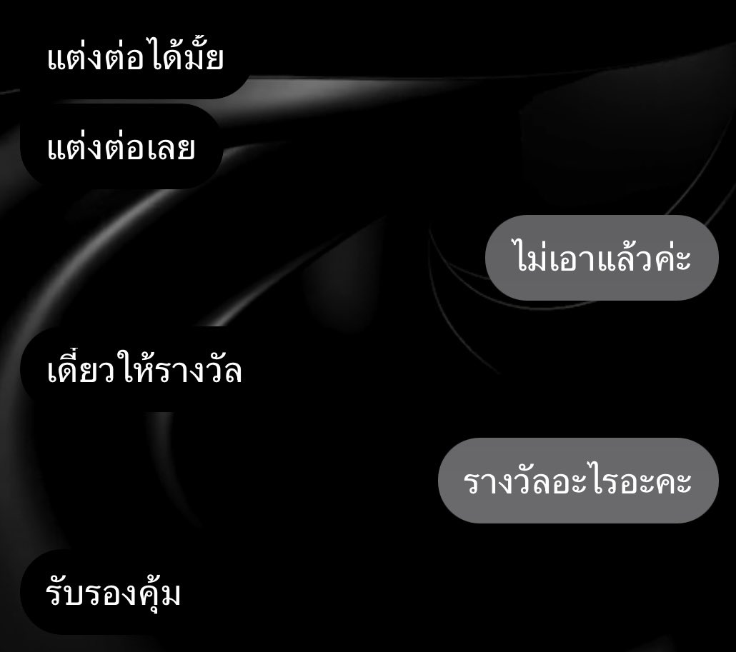 forundertop's tweet photo. กลับไปเป็นไรท์เตอร์ละครับ อยากได้รางวัลคุ้มๆ https://t.co/c7CpNTft0F