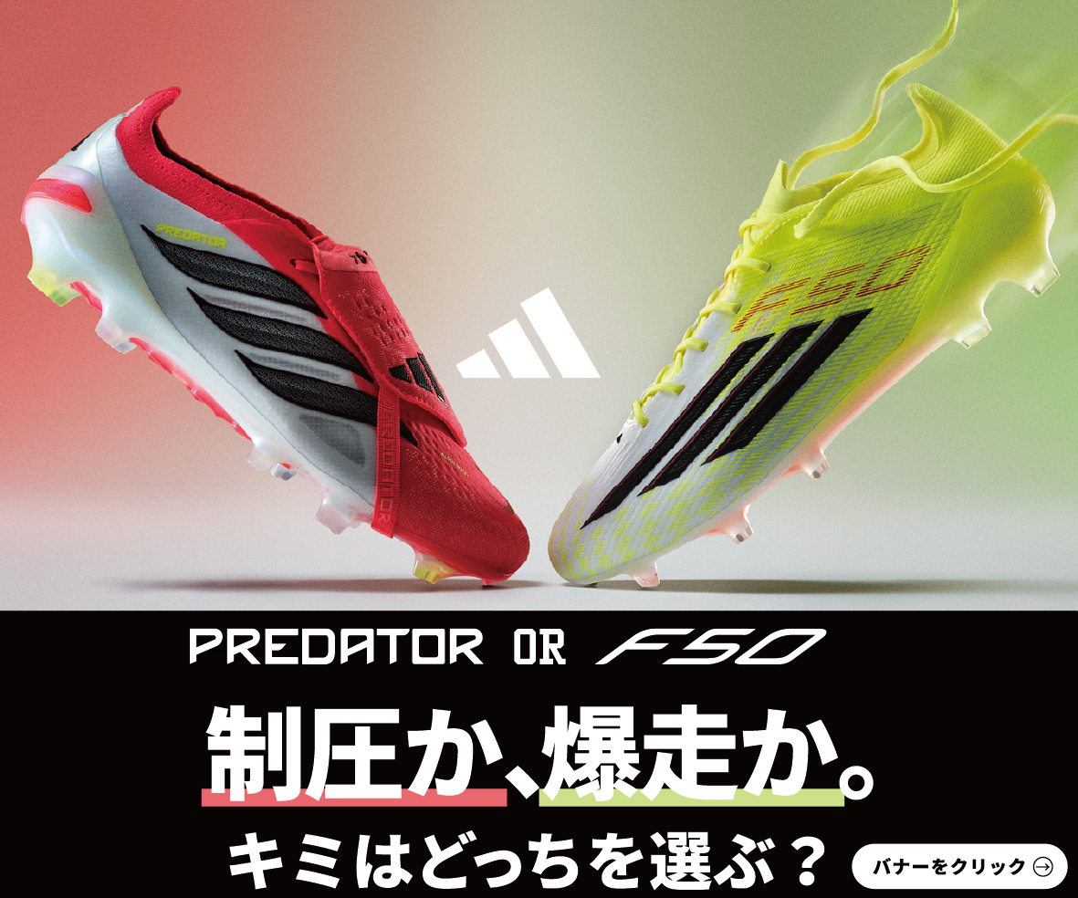 PREDATOR or F50 制圧か、爆走か。 キミはどっちを選ぶ？ 投票期間