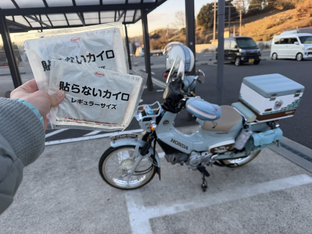 【なっちゃんページ】ご確認お願いいたします⟡.· なっちゃん (@723cc110puko) / Posts / X