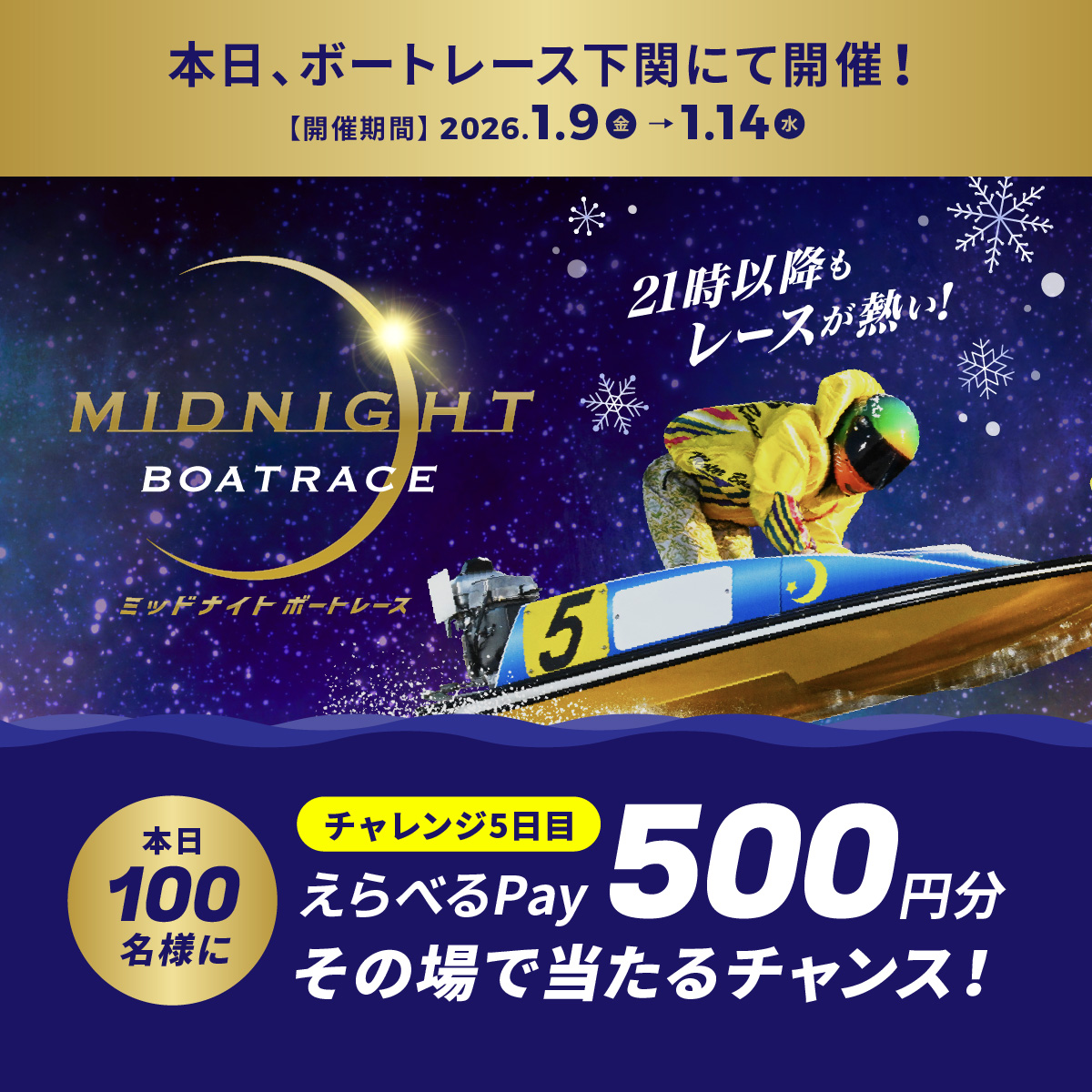 タッケ😎～🌠 (@6c31f06f9d54499) / Posts / X