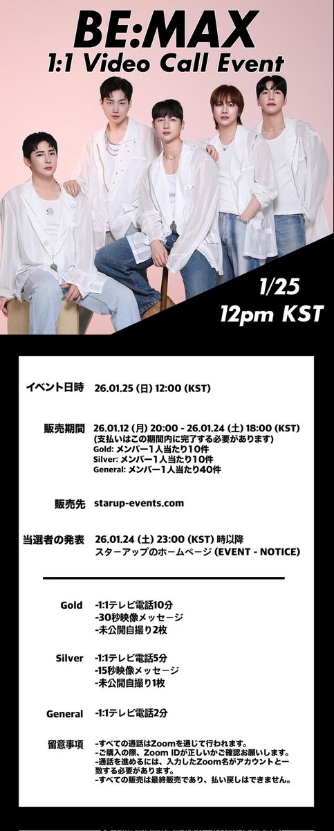 StarUp Events tweet media
