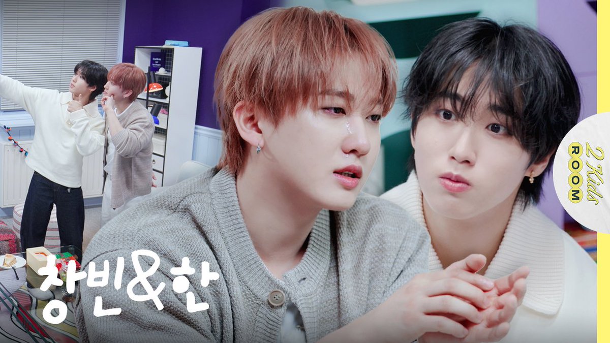 Stray_Kids's tweet image. [2 Kids Room(투키즈룸) 2025] Ep.28 창빈 X 한

youtu.be/fETjgY83o7Q 

#StrayKids #스트레이키즈
#창빈 #Changbin
#한 #HAN
#2KidsRoom #투키즈룸
#YouMakeStrayKidsStay