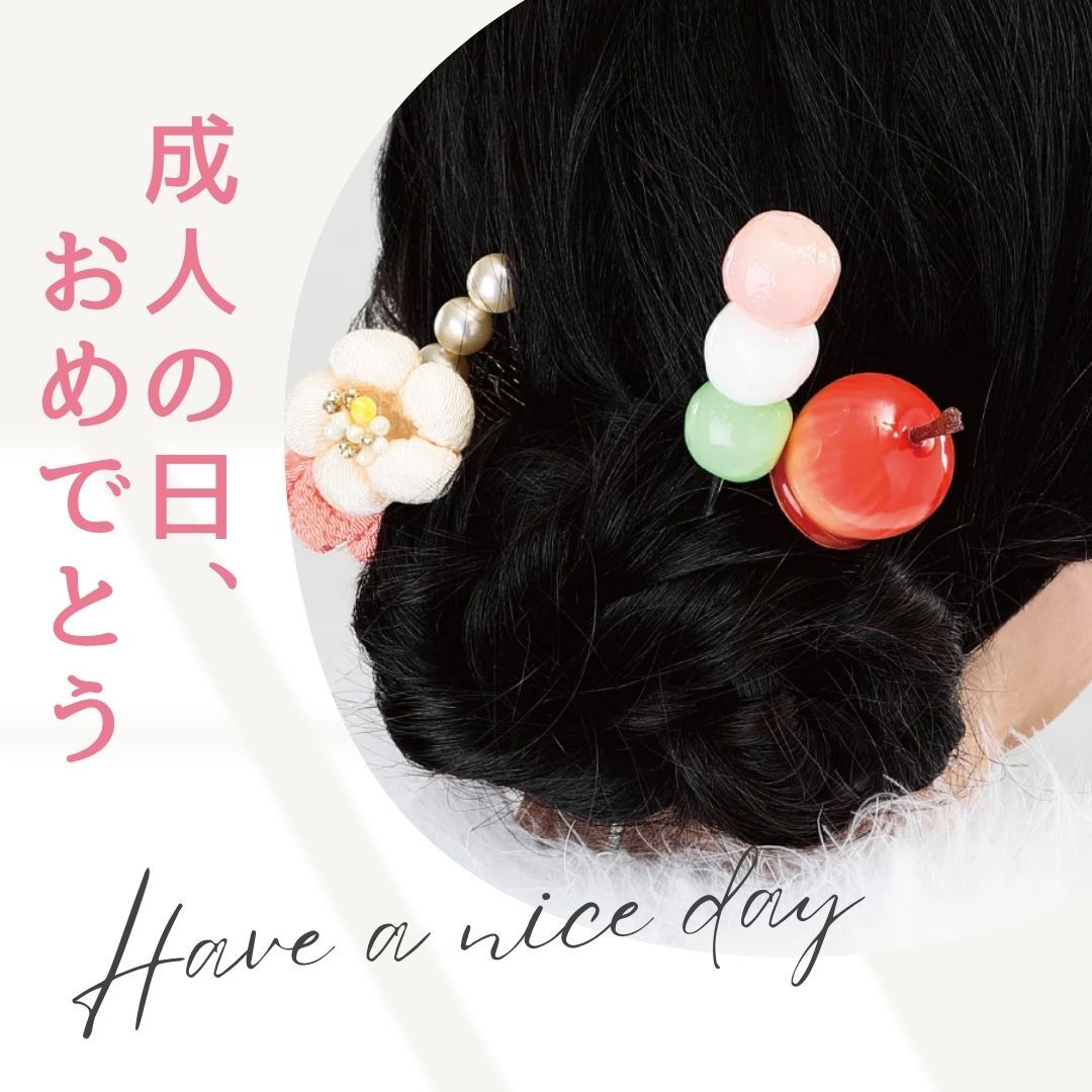 ganso_sample's tweet image. 新成人の皆様、本日は誠におめでとうございます🎊

 私たちからは、他とは被らない
ユニークな『かんざし』に絡めてメッセージを。

成人となる皆様の個性が、これからもこのサンプルのように色鮮やかに
そしてのびのびと輝き続けるよう願っています✨
shop.ganso-sample.com/collections/co…
