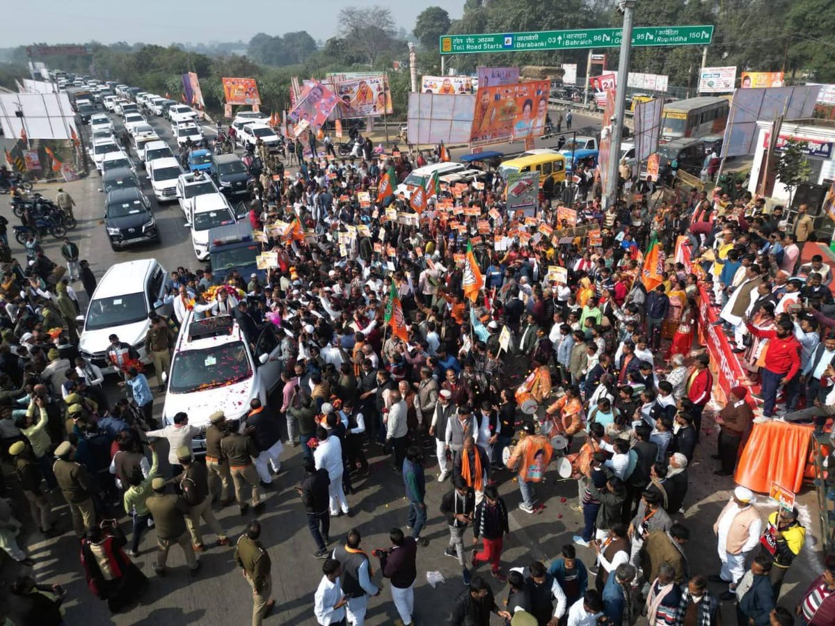 आज लक्षबर बज़हा बाराबंकी में नव-निर्वाचित माननीय प्रदेश अध्यक्ष एवं केंद्रीय वित्त राज्यमंत्री श्री पंकज चौधरी जी का अवध क्षेत्र में प्रथम आगमन पर आत्मीय स्वागत एवं अभिनंदन किया l
<a href="/mppchaudhary/">Pankaj Chaudhary</a>
