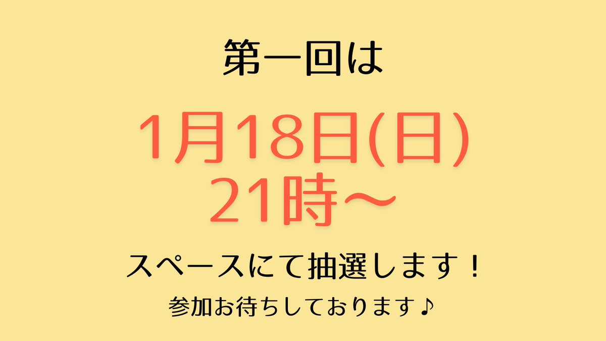 #MeltyWizard
【イベント】
うちよそしたいけど理由が思いつかない…💭
きっかけ作りしてみませんか！！！

この企画はルーレットで出た2人をいろんな理由をつけて何がなんでも喋らせるという企画になります！

中々話せない相互さんとお話しできるチャンス！
うちよそのきっかけになるかも！
↓