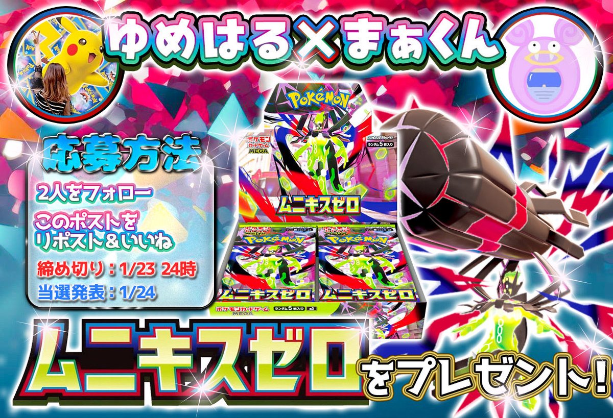 やどーん (@81010yadon) / Posts / X