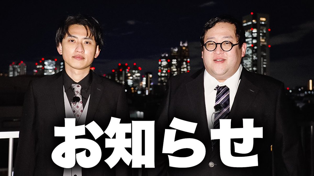 Printstar⊥ぐんぴぃパーカー⊥プリントスター バキバキ童貞 春とヒコーキ ぐんぴぃ (バキ童・春とヒコーキ)さんを 撮影しました！ お話が大爆笑