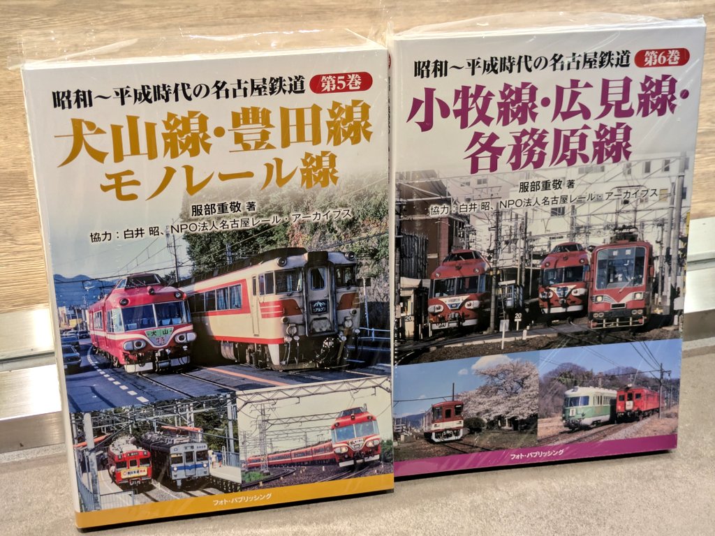 書店にあるの見て2冊即買い