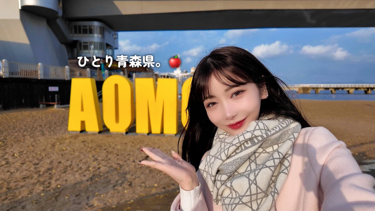 ❤️Rちゃん❤️おまとめ2点 Rちゃん (@akriiiii4) / Posts / X