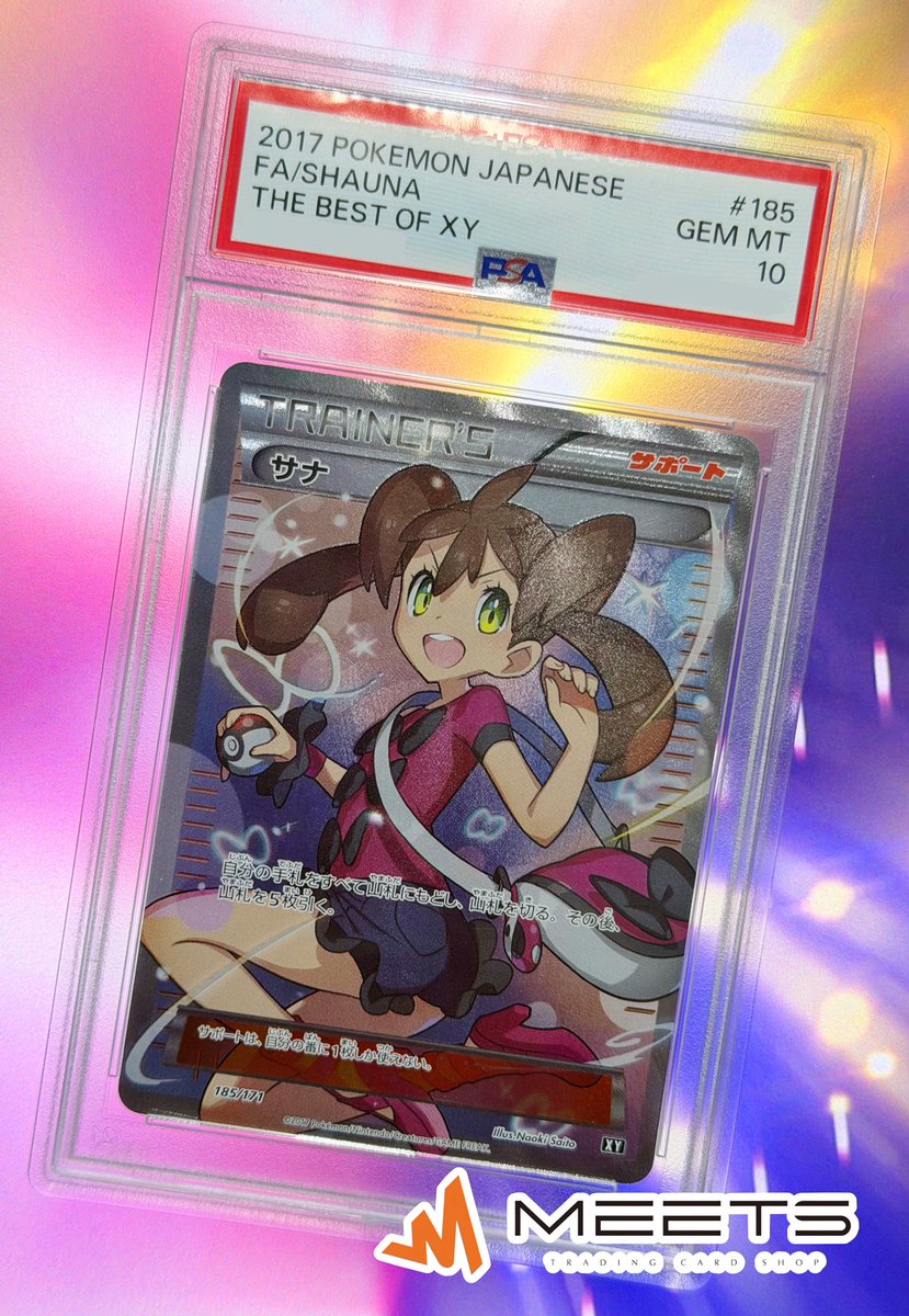 MEETS入荷情報🎀 ࣪ ˖・ ୭ৎ ⊹ ࣪ ˖・ ♡ ・˖ ࣪ ⊹ ୭ৎ・˖ ࣪ サナ