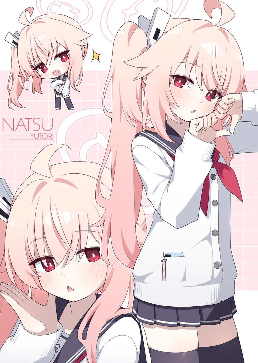 #ブルーアーカイブ  
#ブルアカ  
柚鳥ナツ