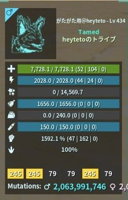 へいテト tweet media