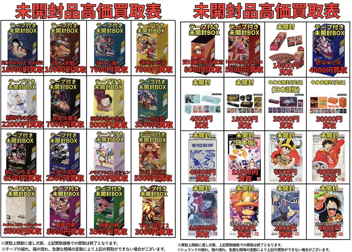 本日のカドカーズ瑞浪店の営業は終了しました🤗 明日の営業予定です