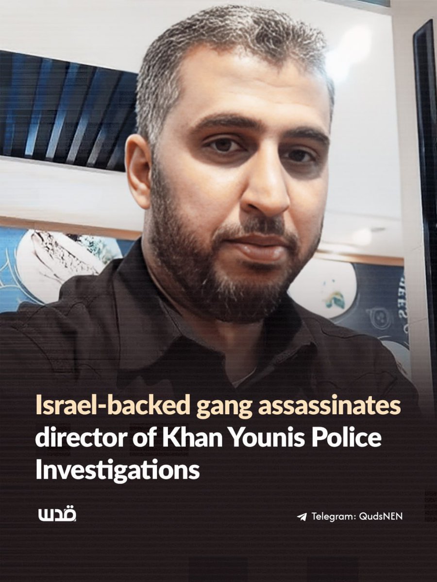 QudsNen's tweet image. The Ministry of Interior and National Security in Gaza confirmed that an Israel-backed militia shot and assassinated 40-year-old Mahmoud Al-Astal, the Director of Police Investigations in Khan Younis, in Al-Mawasi area. 

According to initial investigations, the gunfire came from…