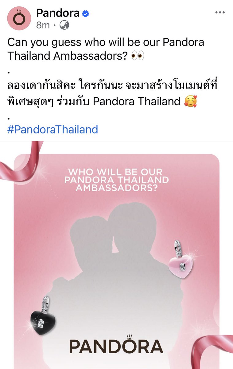 เกี๊ยวกุ้ม 💅🏻✨ tweet media