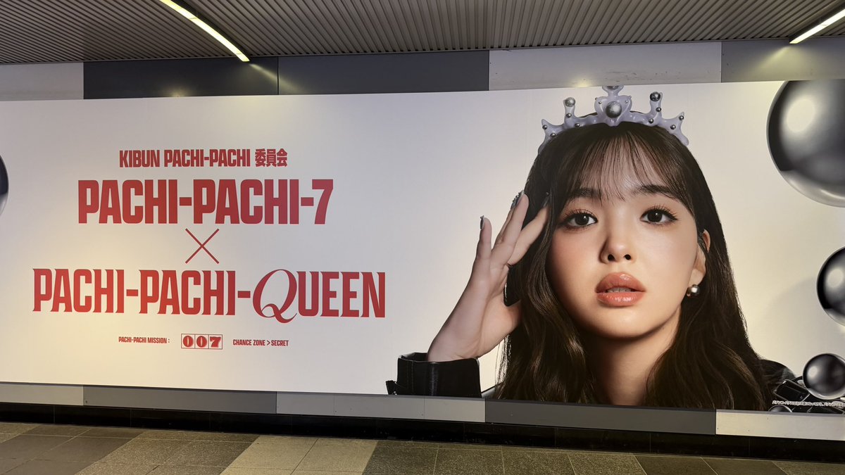 にこるん！！ 藤田 ニコル(にこるん)🌙 (@0220nicole) / Posts / X