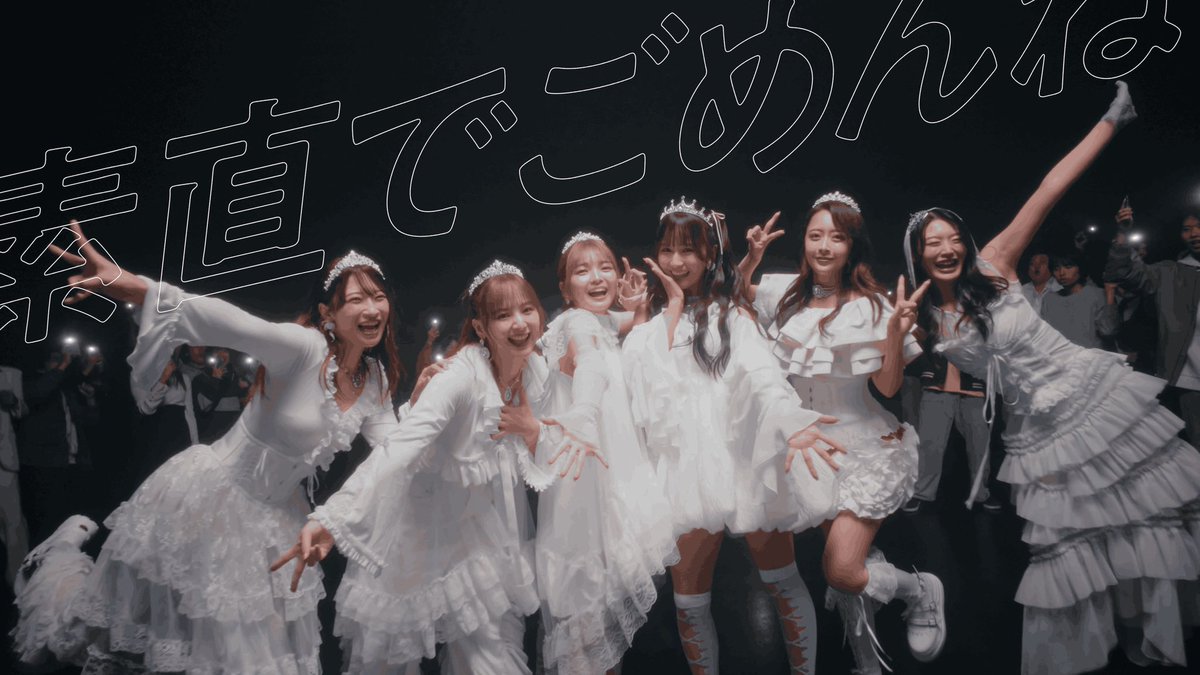 DRAW♡ME新曲MV「素直でごめんね」公開2日で100万再生突破