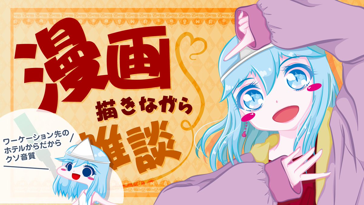 たんたんさん。ご確認お願いします♡ 2024.8.18🎬🍿 CINEMANIA② . ケントンスパイダーマンとチェキを撮るの